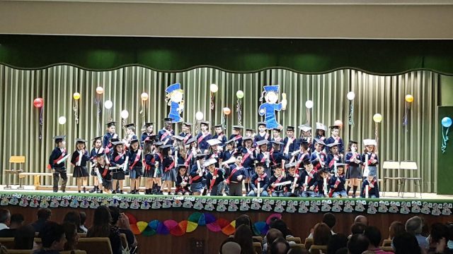 Graduación de E.Infantil 2015-2018